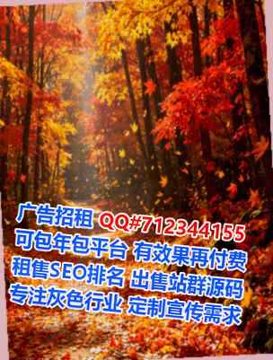 石河子卵子生物事务所